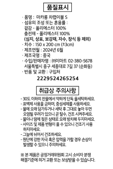 품질표시이미지1