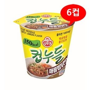 (오뚜기) 컵누들 매콤찜닭맛 45.5gx6컵