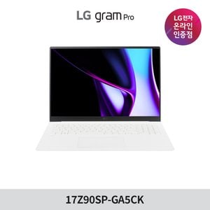 LG (최종가 171만원) LG 그램 프로 17Z90SP-GA5CK Ultra5 16GB 256GB 윈도우11 노트북