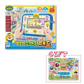 뽀로로 스마트 패드+뽀로로 풍선만들기 증정