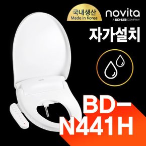 컴포트 탈취방수비데 BD-N441H 자가설치/