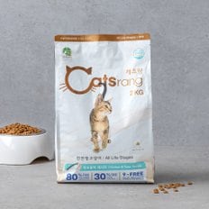 New캐츠랑 전연령2kg