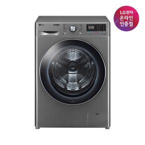 {공식인증점} LG TROMM 드럼세탁기 F12VVA (12kg)