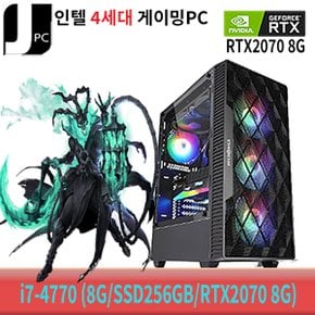 중고 제이컴퓨터 인텔 i7-4770 (8G/SSD256GB/RTX2070 8G) 리뉴얼 게이밍 PC