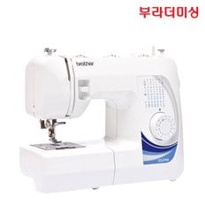 가정용 미싱 GS2700 [용구함+수강증+소잉서적]