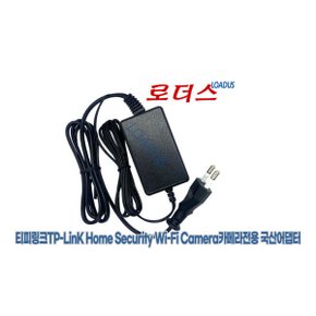 Tapo Wi-Fi CCTV카메라전용 T090060 호환 9V 로더스 국산 / 보호회로 / KC안전인증