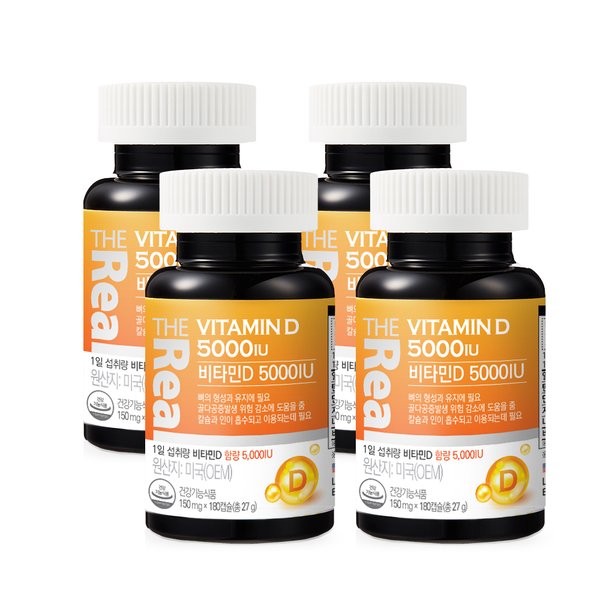 비타민D 5000IU [150mg x 180캡슐] x 4박스