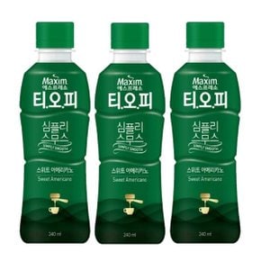 맥심 티오피 심플리 스무스 스위트아메리카노 240ml X 20개