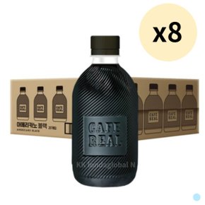 쟈뎅 까페리얼 무라벨 아메리카노 블랙 400ml 20 X 8