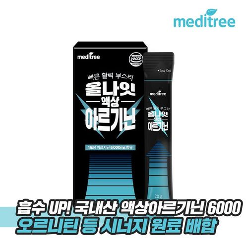 상품 이미지 1