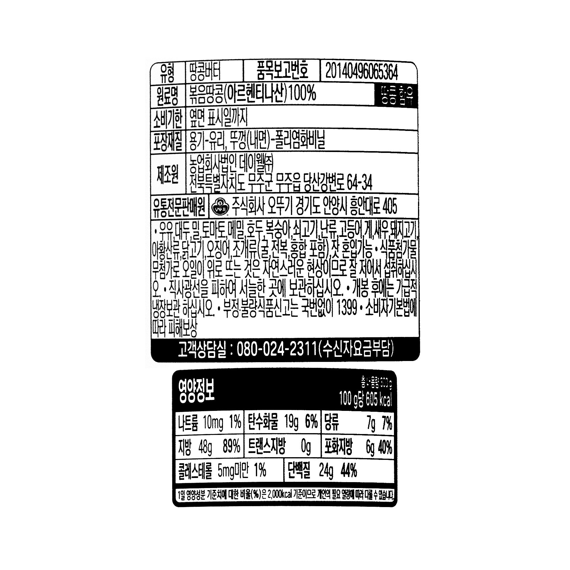 품질표시이미지1