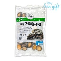 씨기프트 자숙 전복 10kg(1kg x 10팩) 400미내외 냉동 손질전복 업소용 벌크