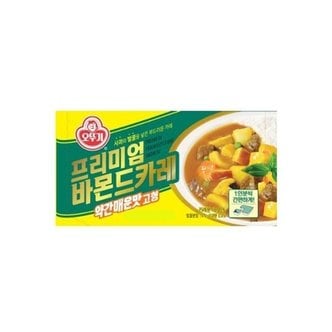  오뚜기 프리미엄바몬드카레고형약간매운맛100g