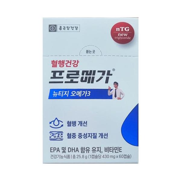 [종근당건강] 프로메가 뉴티지 오메가3 430mg 60캡슐 1박스 CZ (S27296569)