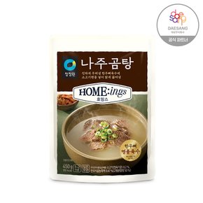 호밍스 나주곰탕450g