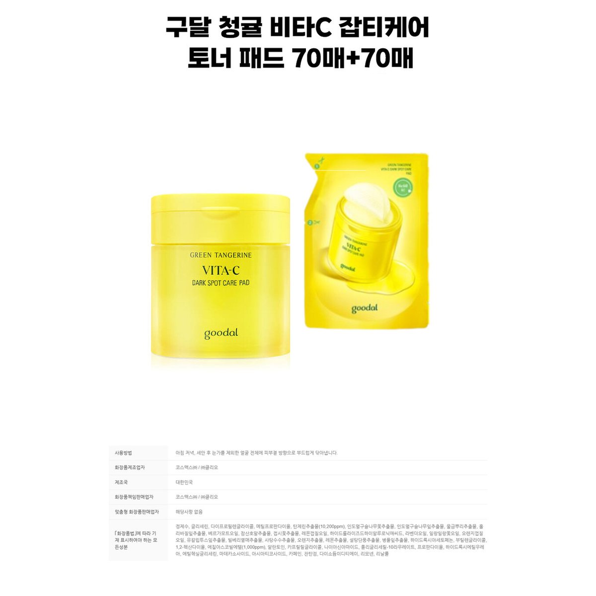 상품이미지1