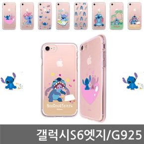 갤럭시S6엣지 스티치 PTT 젤리케이스 G925