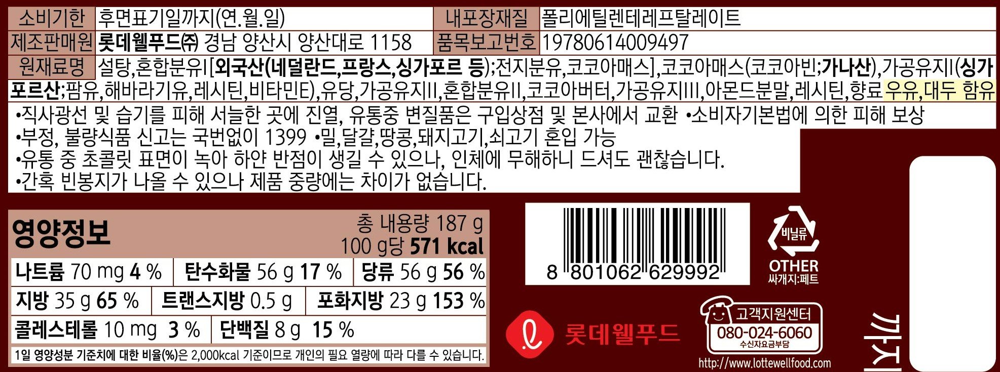 품질표시이미지1