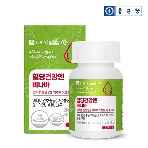 혈당건강엔 바나바 90정 1박스(3개월분) / 식후 혈당상승 억제