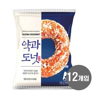  약과도넛 60g x 12개