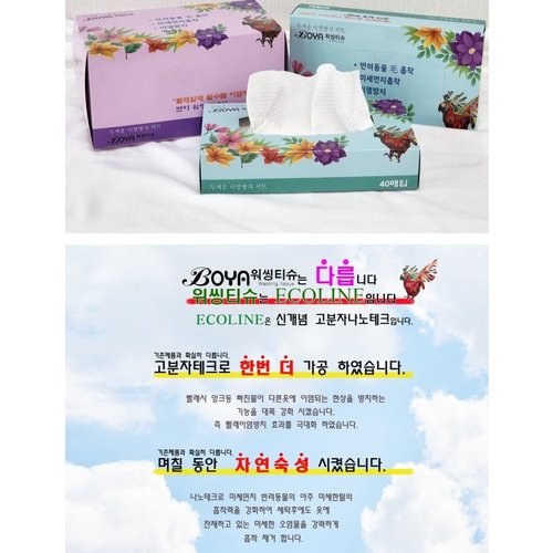 상품이미지8