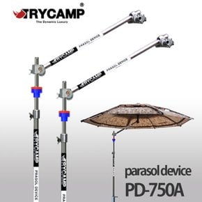 트라이캠프 PD-750A 파라솔 각도조절기 파라솔각도기