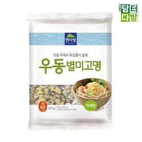 면사랑 우동별미고명 야채맛 250g (WB14BFE)