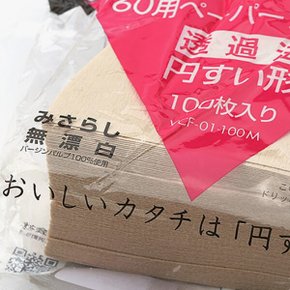 VCF-02(브라운)필터 커피/핸드/드립/여과지