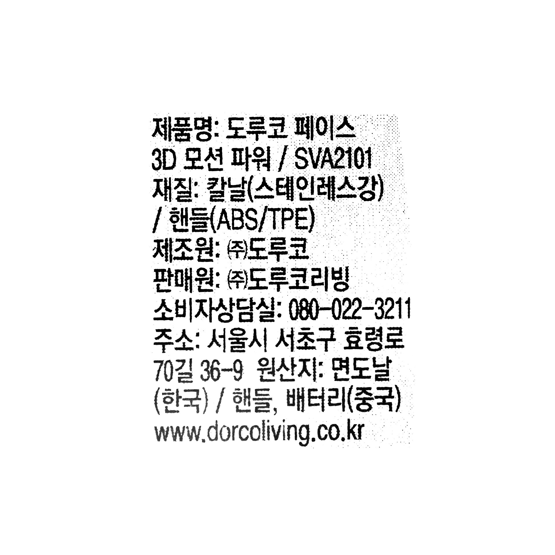 품질표시이미지1