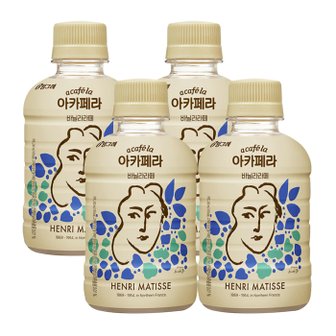  [빙그레]아카페라 바닐라라떼 240ml x 20입 커피음료