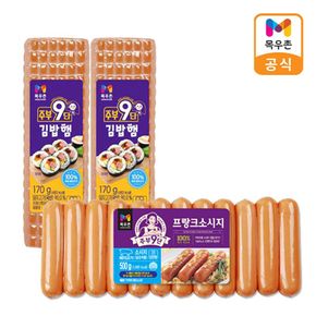 주부9단 김밥햄 170g 2개+프랑크 소시지 500g 1개[35245364]