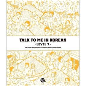 Talk To Me In Korean (톡 투 미 인 코리안) Level 7