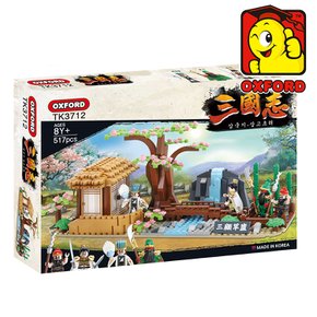 TK3712 삼국지 삼고초려 /삼국지 블럭