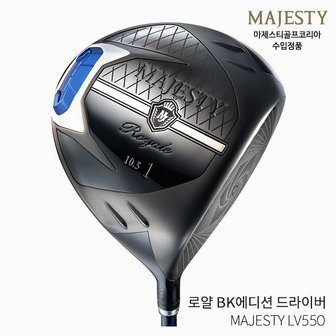 AVEGOLF 마제스티 Royale 로얄 블랙 에디션 남성용 드라이버 2023년