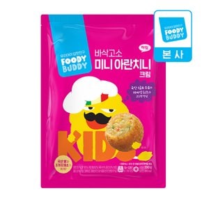 푸디버디 바삭고소 미니 아란치니 크림 390g
