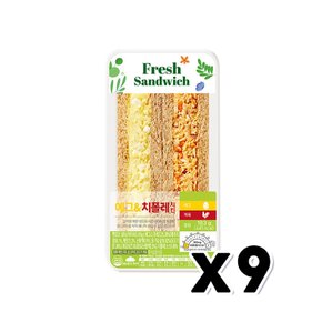 에그&치폴레치킨 샌드위치 베이커리빵 183g x 9개