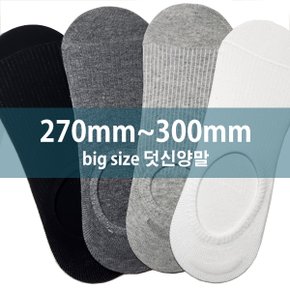 남성 빅사이즈 골지양말 270mm 300mm 조이지않는 양말_P338605830