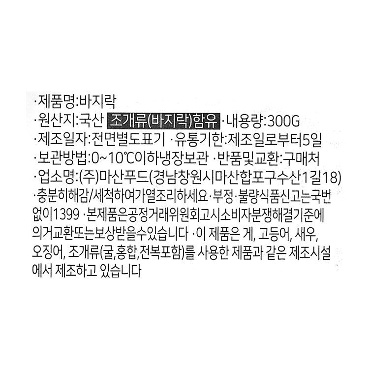 품질표시이미지1