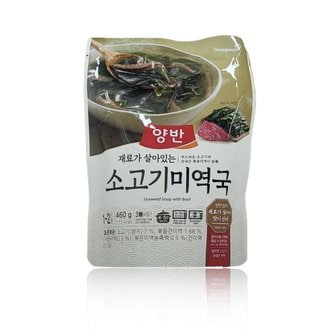  동원 양반 소고기미역국 460g 5개