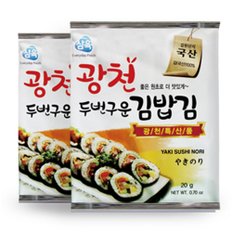 삼육김 구운 김밥김 10매*60봉