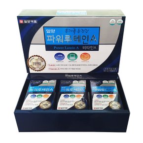 일양약품 파워루테인A 500mg*90캡슐 2BOX  /눈영양제