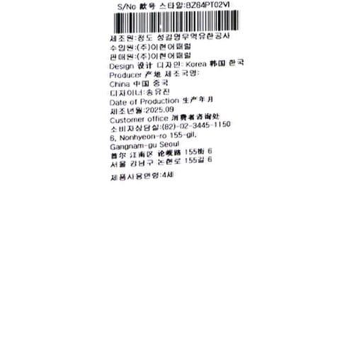 상품이미지10
