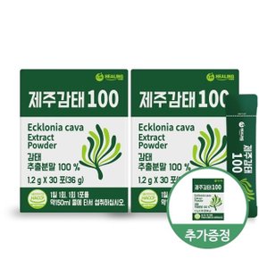 아임힐링 제주감태100 추출 30포 x2박스+1박스