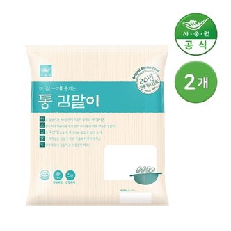 사옹원 더 길게 즐기는 통 김말이튀김 1kg 2개