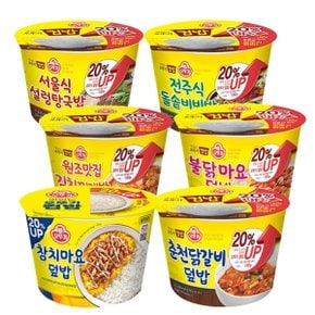 컵밥6종세트 총12개(참치마요2+춘천닭갈비2+김치찌개2+돌솥비빔2+불닭마요2+설렁탕2)