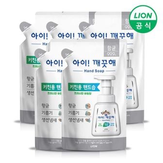 NS홈쇼핑 아이깨끗해 핸드워시 키친 리필 200ml x 5개[33750907]