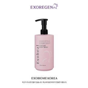 엑소힐 드렌치 퍼퓸 엑소좀 바디워시 대용량 500ml 피부트러블 등드