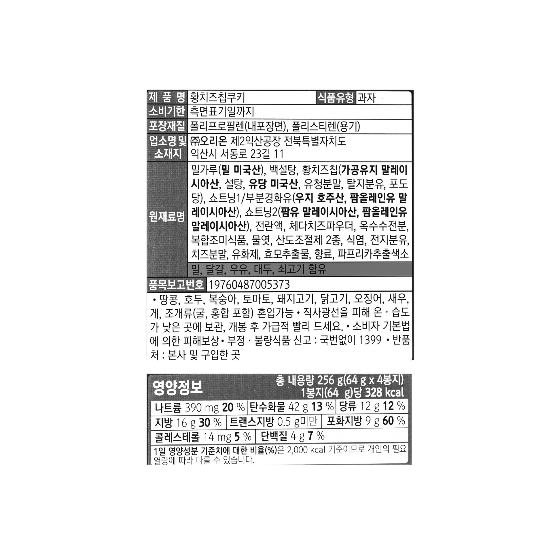 품질표시이미지1