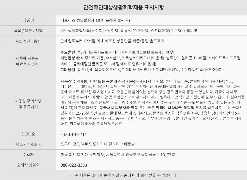 품질표시이미지1