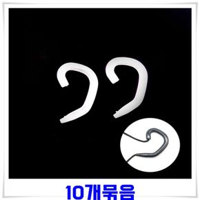 실리콘 귀보호 줄커버 2p X10개-색상랜덤발송